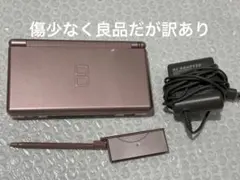 DS liteメタリックロゼ　本体