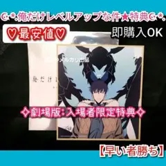 こまにん様 リクエスト 2点 まとめ商品