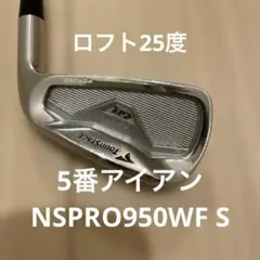 ツアーステージX-BLADE GR 5番(25度) NSPRO950FW Sのサムネイル