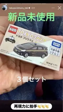 Item thumbnail for item 87c90462-9480-42e4-9241-abfcfa3e68d6