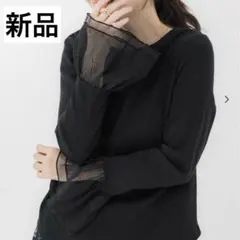 新品 Coca ネット完売品　袖チュール切り替えトップス　ブラックM