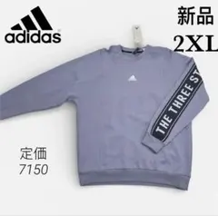 焼肉のたれ様 リクエスト 2点 まとめ商品