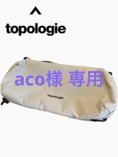 topology ペットボトルサコッシュ 本体のみ　ベージュ　パープル