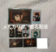 鬼滅の刃　無一郎　行冥
