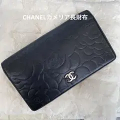 CHANEL カメリア柄 ブラック（内側ピンク）長財布