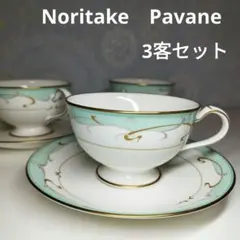 2026年最新】ノリタケ pavaneの人気アイテム - メルカリ