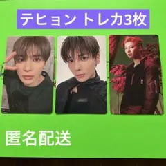 2026年最新】txt テヒョン ラキドロ ユニバの人気アイテム - メルカリ