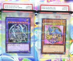 マジシャン・ガール & ブルーアイズ・アルティメット・ドラゴン PSA10