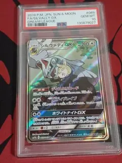2026年最新】シルヴァディgx saの人気アイテム - メルカリ