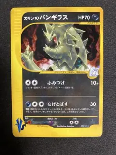 2026年最新】カリン ポケモンカードの人気アイテム - メルカリ