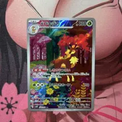 【即購入⭕️】ポケモンカード メブキジカ ARのサムネイル