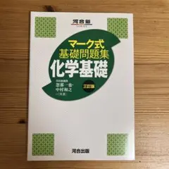 Item thumbnail for item 281d3990-de74-4ef9-8046-283475621b84