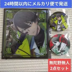 ㉓ 桃源暗鬼 セガラッキーくじ クリア色紙 缶バッジセット 無陀野無人