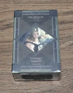 新品未開封 FF14 primaniacs 香水 サンクレッド - メルカリ