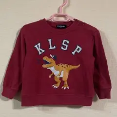 クレードスコープ　トレーナー　90サイズ　恐竜