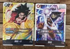 2025年最新】孫悟空 SCR fb01の人気アイテム - メルカリ