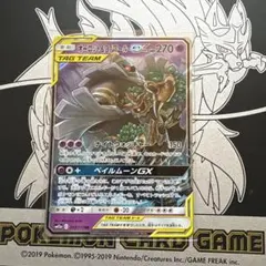 オーロット&ヨノワールGX RR SM12a TAG TEAM GXタッグオー…