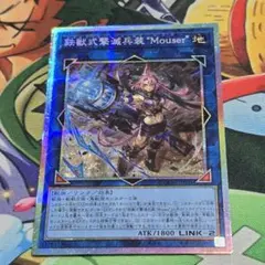 鉄獣の炎工キット トライブリゲードスプリガンズキット プリズマ