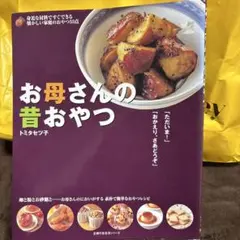 Item thumbnail for item 0f278961-e6c1-4274-9653-86e90d8e13bc