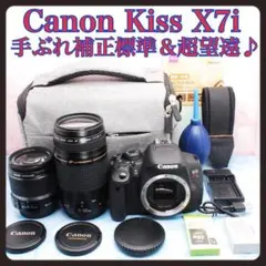 2026年最新】canon x7 望遠レンズの人気アイテム - メルカリ