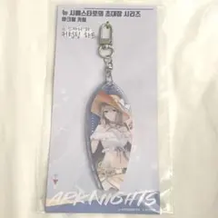 アークナイツ 韓国 ポップアップ シエスタへの招待状 アクリルスタンド