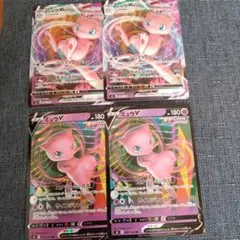 ミュウV RR S8 フュージョンアーツ 039/100