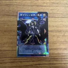 2026年最新】神様になった日 デッキの人気アイテム - メルカリ