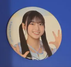 日向坂46 大田美月 缶バッジ【ローソン 一番くじ】