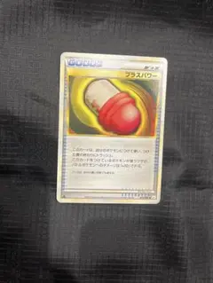 プラスパワー グッズ 072/080 L2のサムネイル