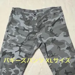 パタゴニア バギーズパンツ グレー迷彩 XL