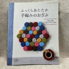 あいう様 リクエスト 3点 まとめ商品