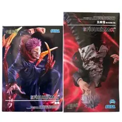 呪術廻戦 FIGURIZMα 宿儺 /五条悟　フィギュア　 ２個セット
