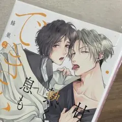 Item thumbnail for item feb05352-380f-4a1b-a1dd-c8d124ada713