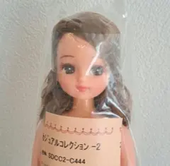 X'mas☆セール‼️カジュアルコレクション　リカちゃん　ウェーブヘアー