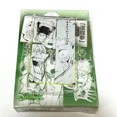 呪術廻戦 名場面 コマ アクスタ 虎杖悠仁 両面宿儺 真人