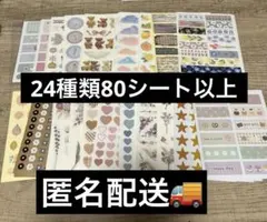 2026年最新】コラージュ素材 まとめ売りの人気アイテム - メルカリ