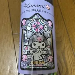 新品未使用☆