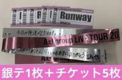 Aぇ! group Runway 銀テ 落下物 セット