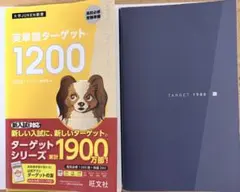 2026年最新】#ターゲット1900の人気アイテム - メルカリ