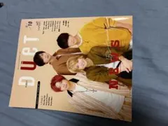 DUET 2023年10月号 NEWS