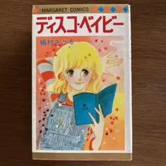 Item thumbnail for item 5ee1109e-53fd-4dcb-83cc-ad1a73cc9844