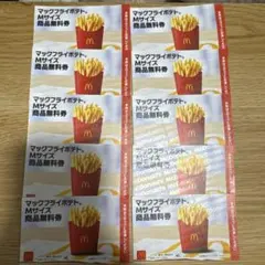 朝日様 リクエスト 2点 まとめ商品