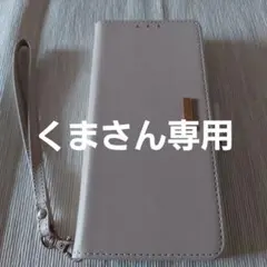 手帳型スマホケース ストラップ付き ベージュ　AQUOS　wish5のサムネイル