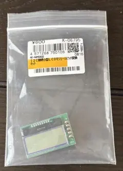 rlc様 リクエスト 3点 まとめ商品