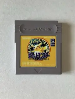 ポケットモンスターピカチュウ　 ゲームボーイソフト