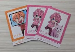 すとぷり さとみ&ジェル カード セット売り