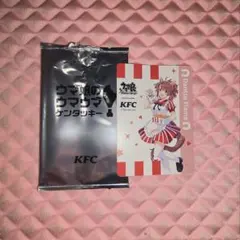 【未使用】ウマ娘×KFC 「ダンスインザダーク」コラボトレーディングカード
