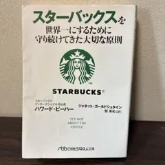 Item thumbnail for item bedd8d8b-df1e-4ee7-98c3-33d1aaea65df