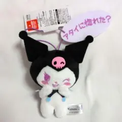 クロミ 世界クロミ化計画 マスコット Kuromi Sanrio