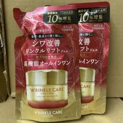 KOSE Grace One リンクルリフトジェル つめかえ用 2個セットのサムネイル